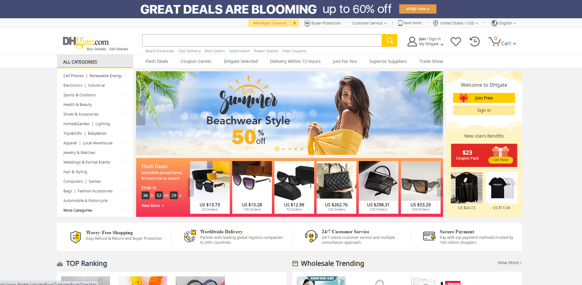 DHgate homepage