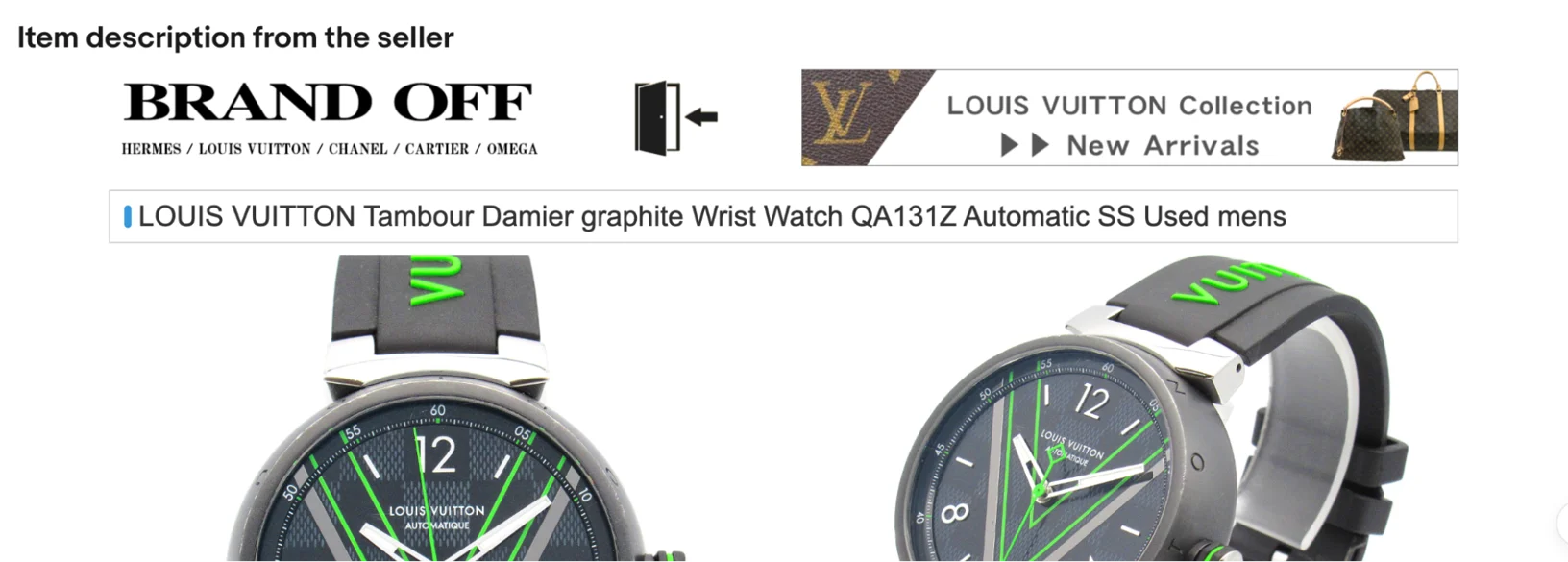 eBay Description Template