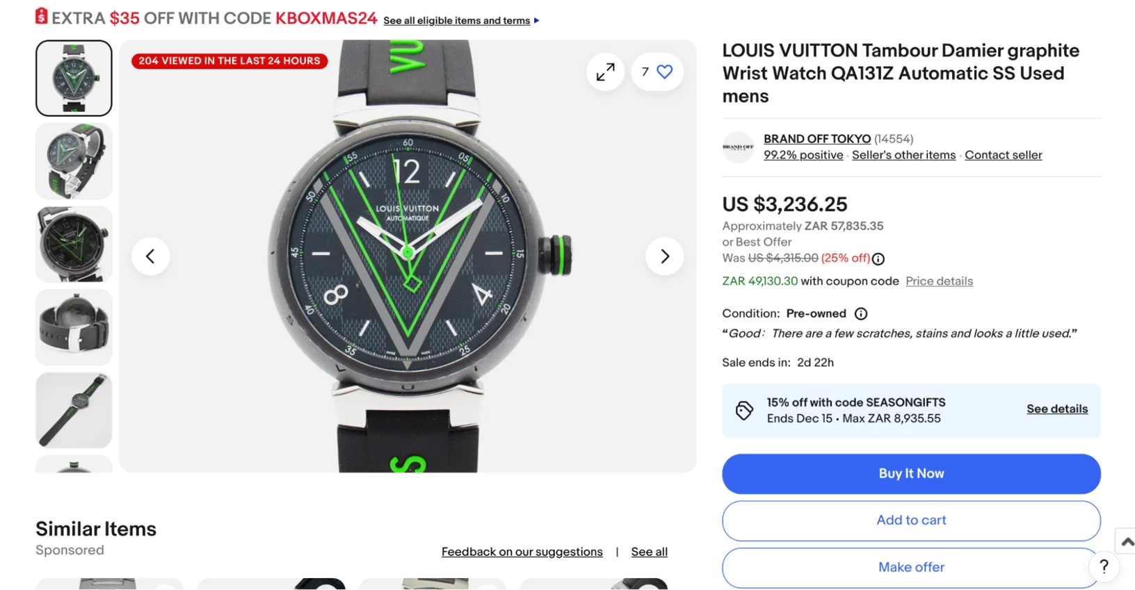 eBay Description Template