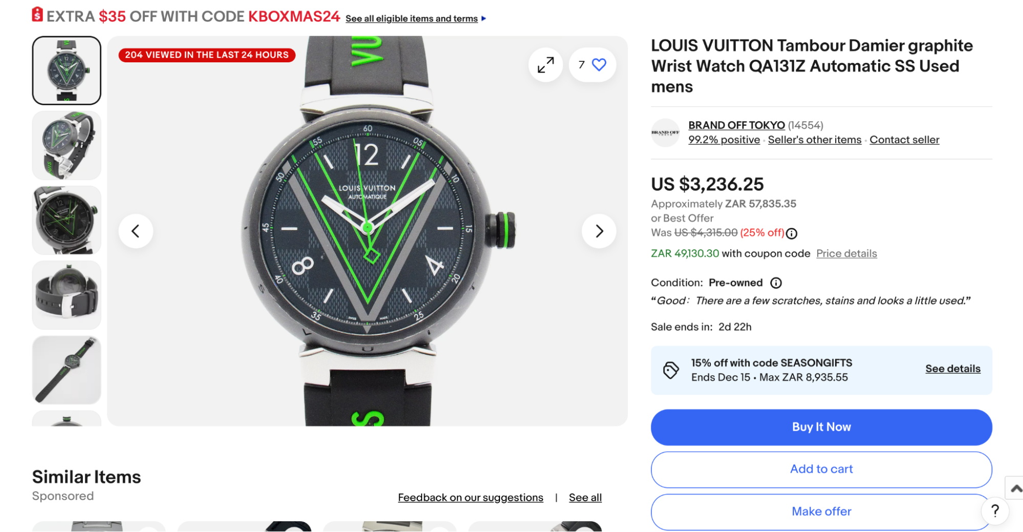 eBay Description Template